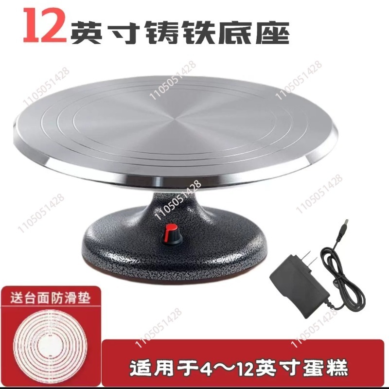 Elektrische taartdraaischijf - - Cake Decorating Turntable recensie en prijs